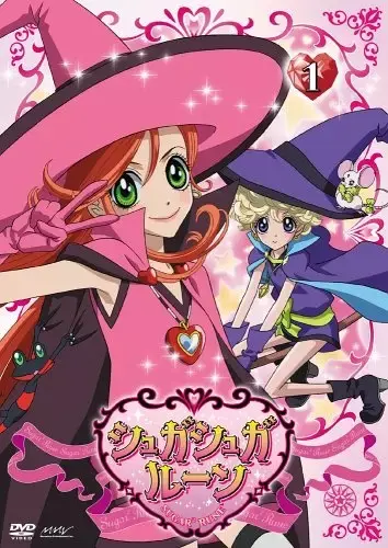 Sugar Sugar Rune - 1642